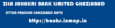 ZILA SAHAKRI BANK LIMITED GHAZIABAD  UTTAR PRADESH GHAZIABAD RAVLI   banks information 